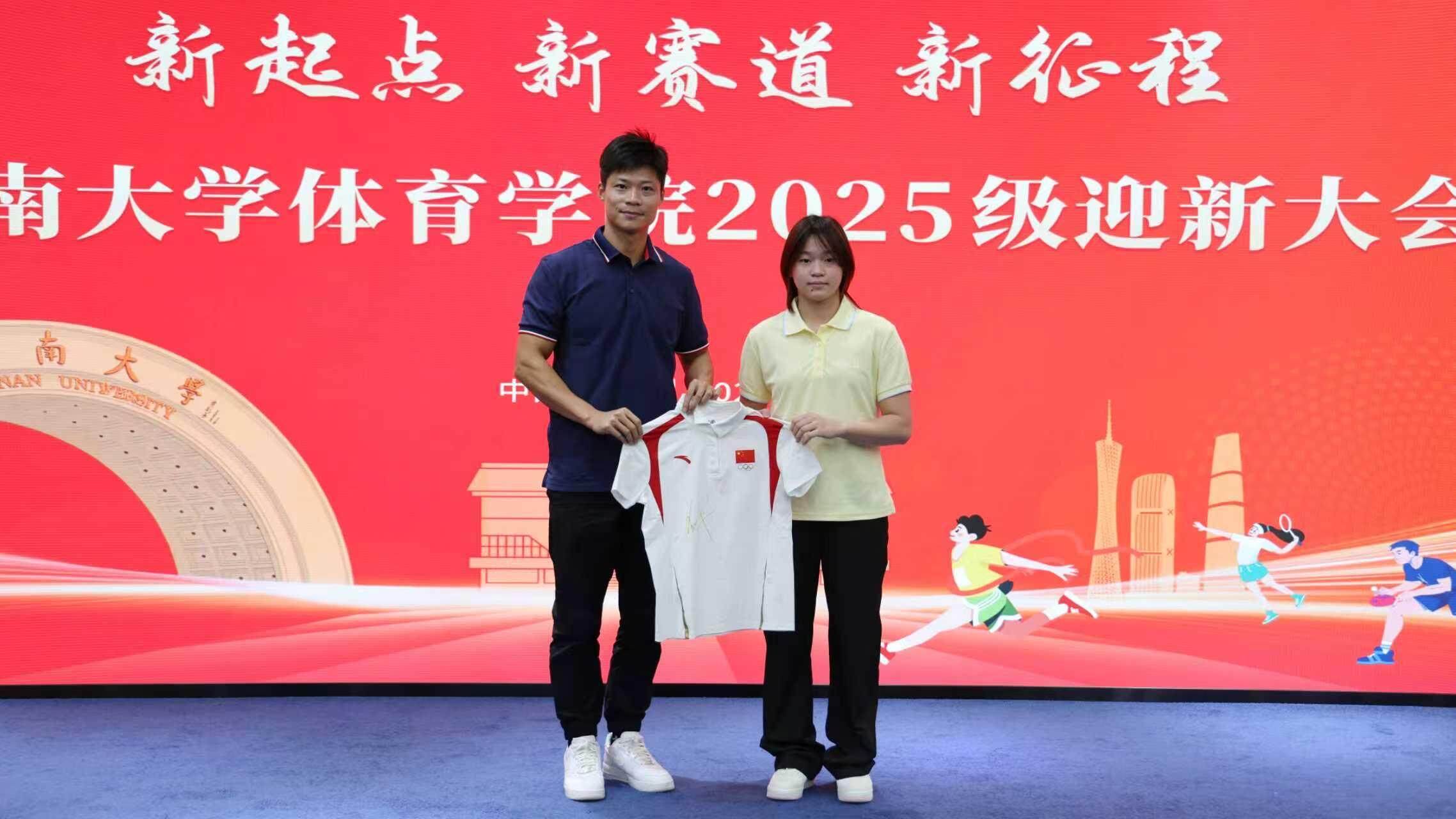 送了亲笔签, 邓信锐, 大学体育学 送了亲笔签, 邓信锐, 大学体育学