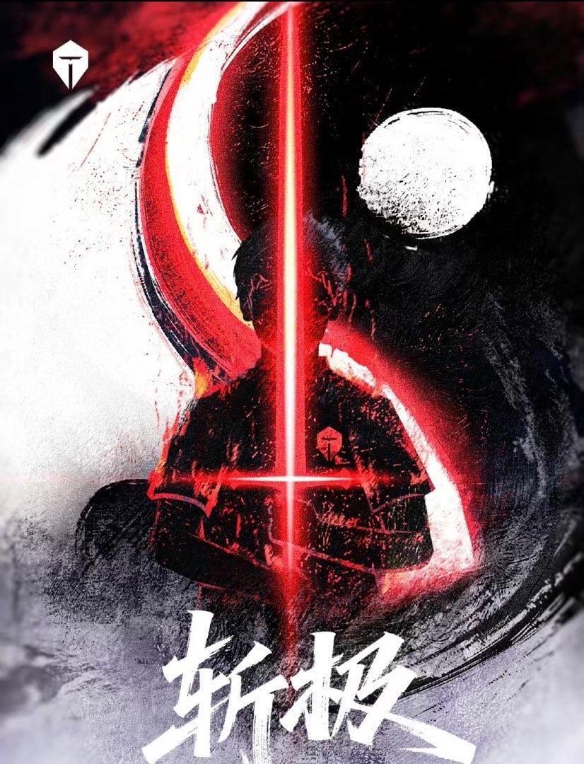 舞台中, 赛区的, 禁止上岸 舞台中, 赛区的, 禁止上岸